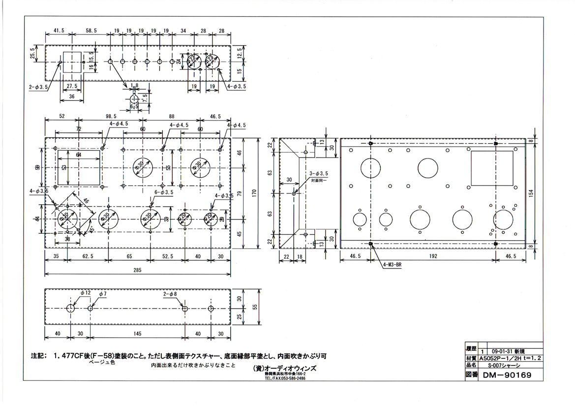 S-007B/6V6G singleѥ㡼