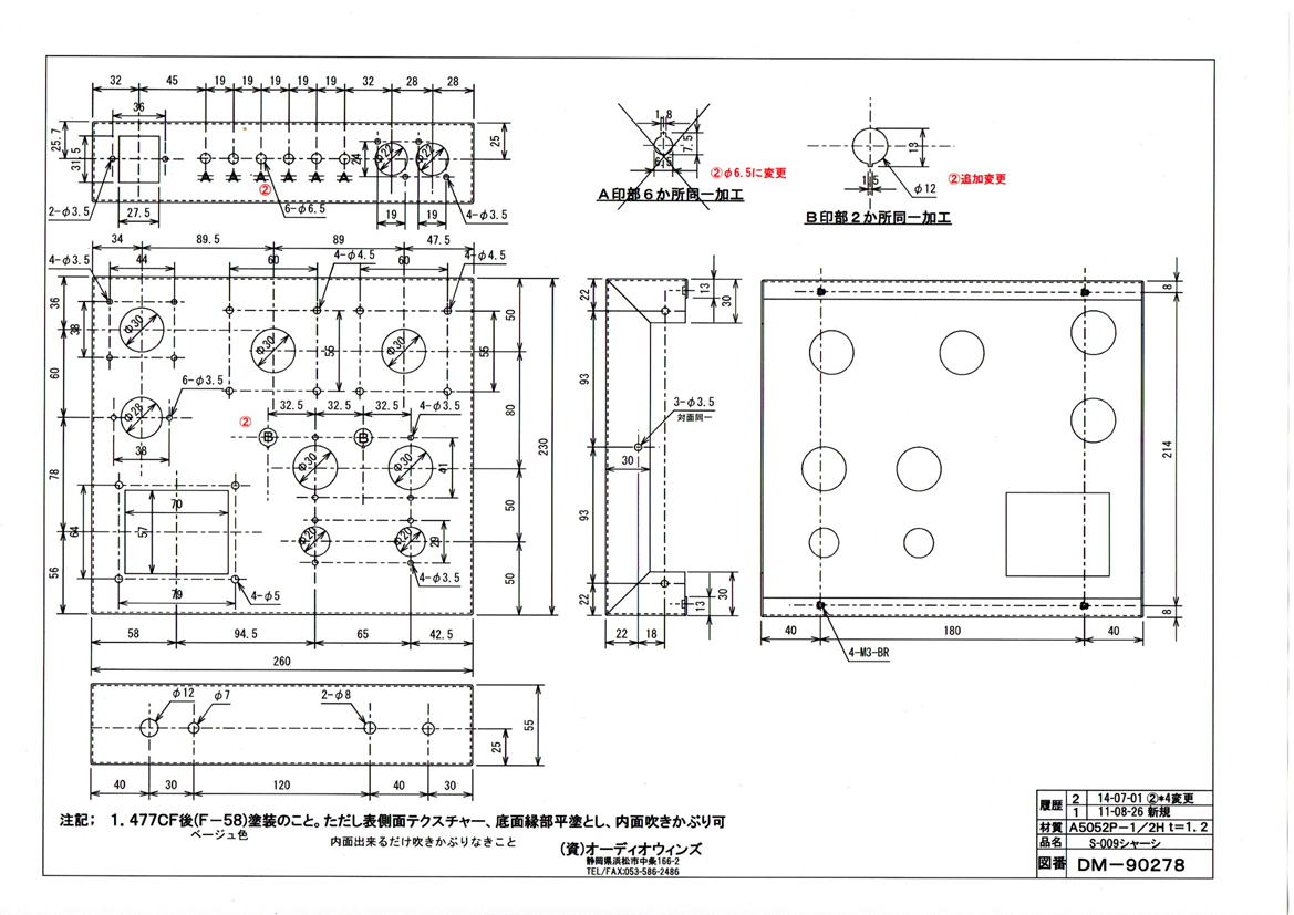 S-009/45Singleѥ㡼
