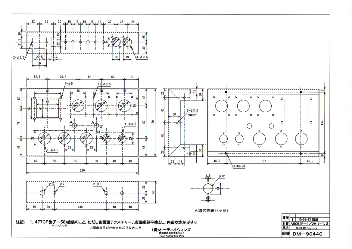 S-014B/4P1L(T)Singleѥ㡼S-014B/4P1L(T)Singleѥ㡼