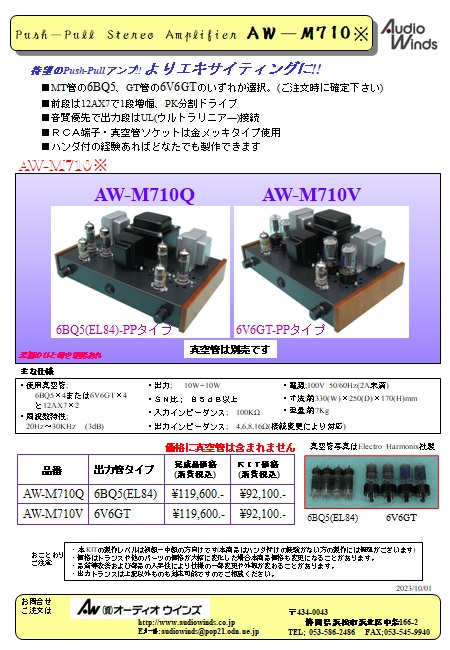 AW-M710V(6V6GT-PP)̵AW-M710V(6V6GT-PP)̵