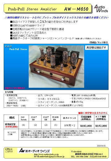 AW-M050(2A3-PP)��̵����KITAW-M050(2A3-PP)��̵����KIT