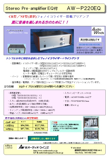 AW-P220EQ(NF)��̵����KITAW-P220EQ(NF)��̵����KIT