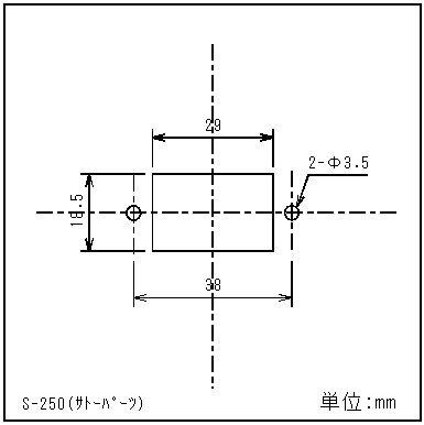 ACȥå/S-250-BACȥå/S-250-B