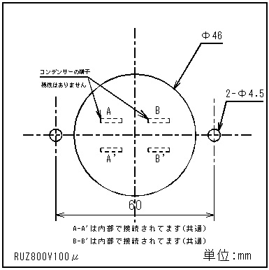 RUZ-800V/100FRUZ-800V/100F