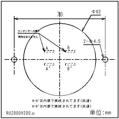 RUZ-800V/200F
