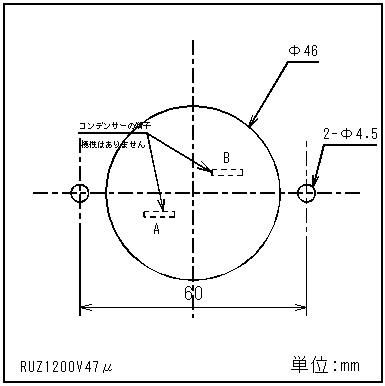 RUZ-1200V/47F