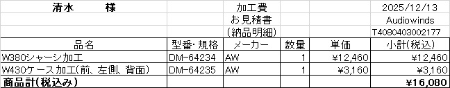 ���㡼���ù���(W380)������