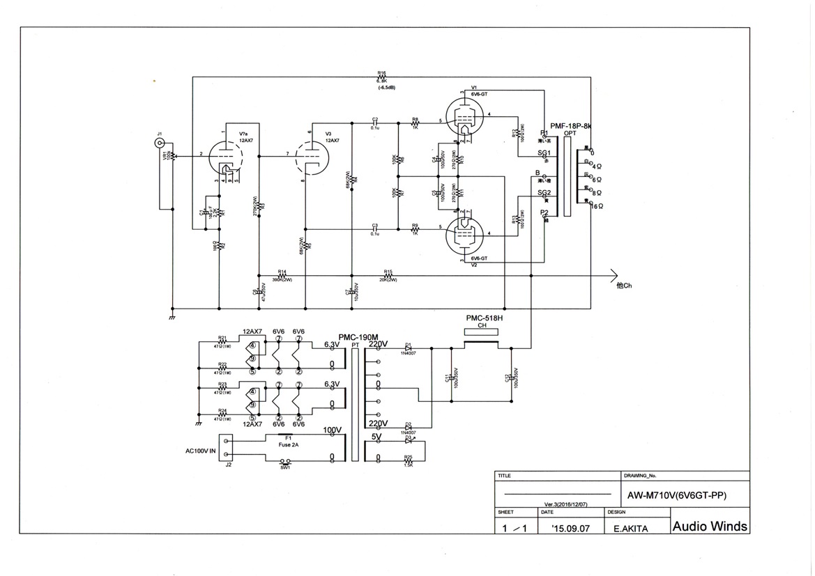 AW-M710V(6V6GT-PP)��̵����������