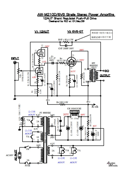 AW-M210D(6V6GT-si)��̵��KIT