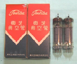 6BQ5(Pair)東芝