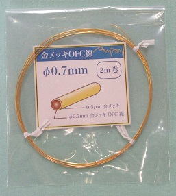 OFCñ0.7mm(ʤʤ)(2m)