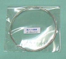 åƼ1.0mm(1m)