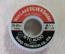 銅添加音響用無鉛銀ハンダ(100g)